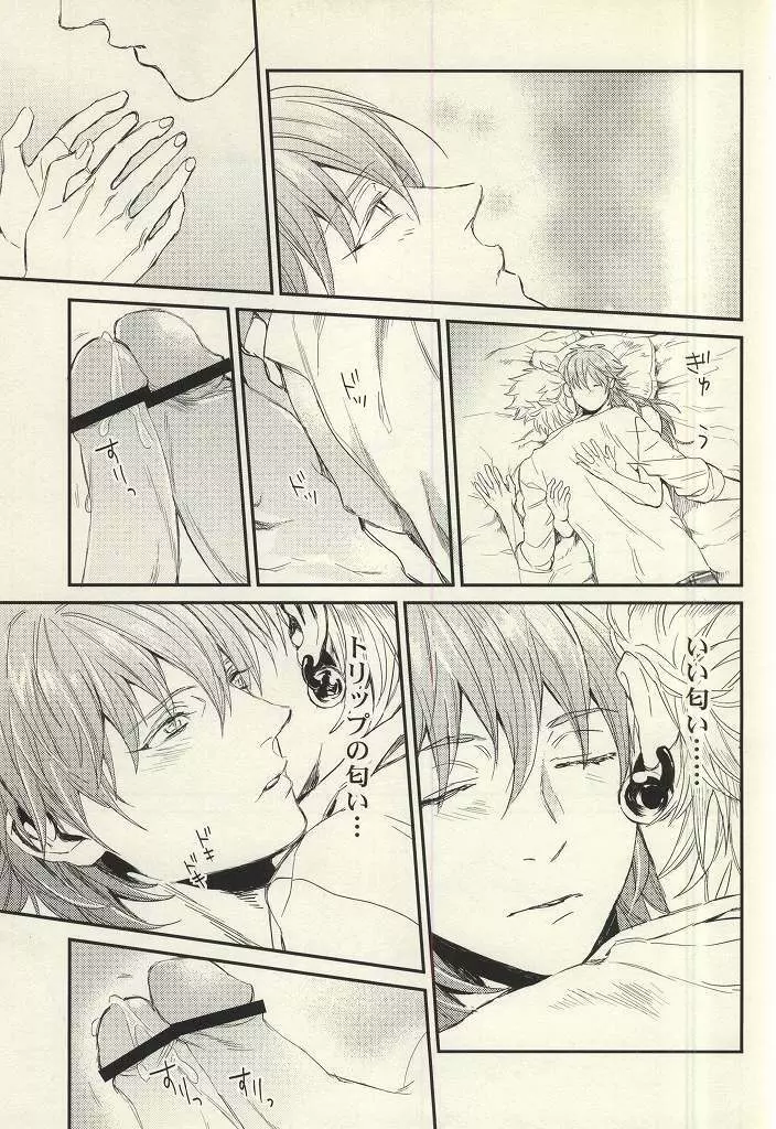 static Page.12