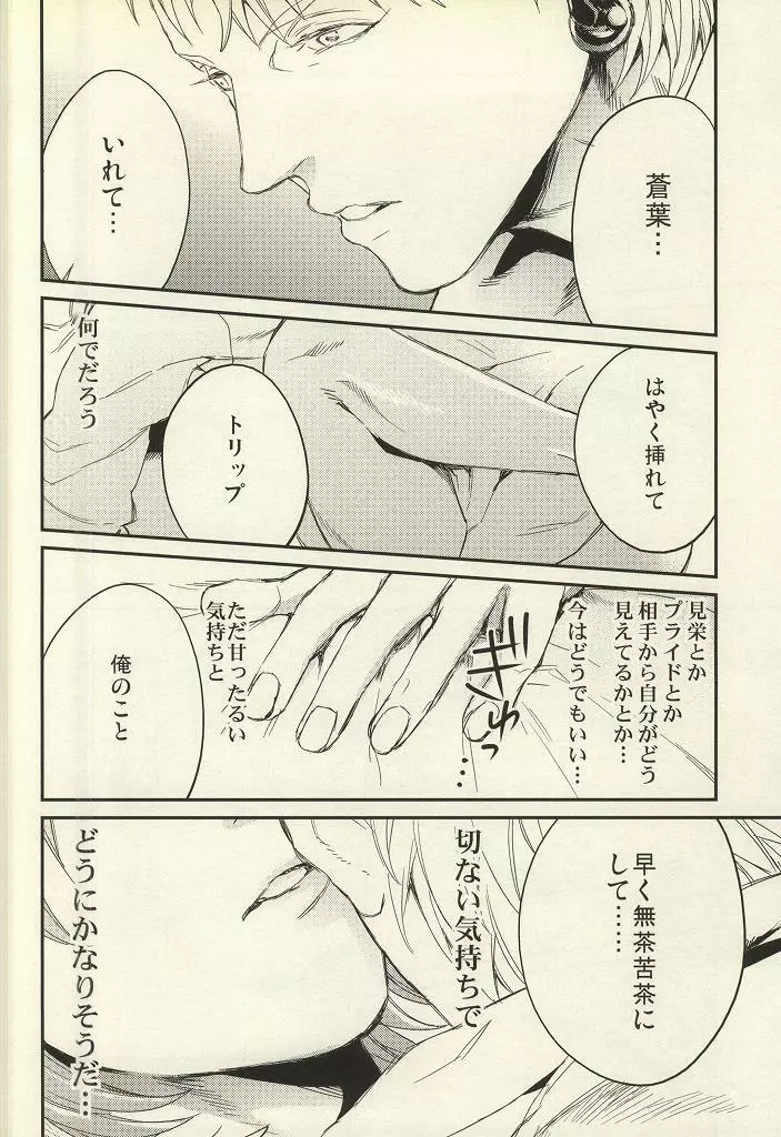 static Page.13