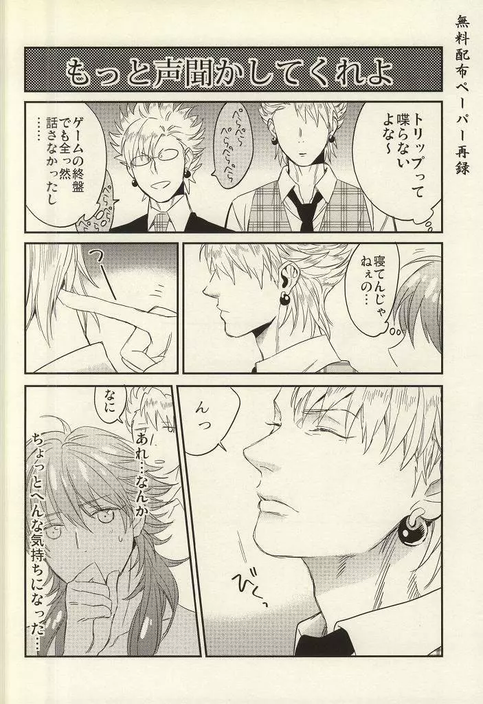 static Page.19
