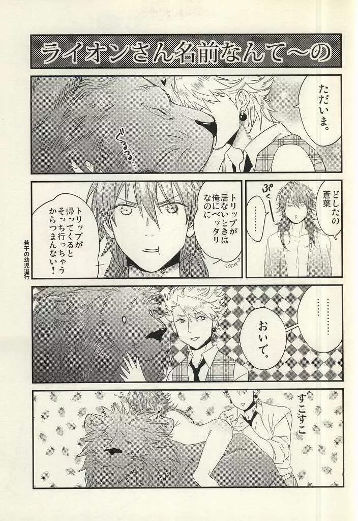 static Page.20