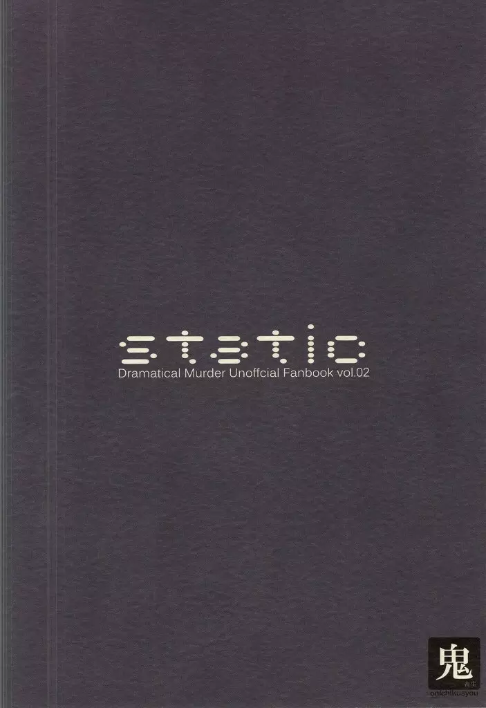 static Page.21