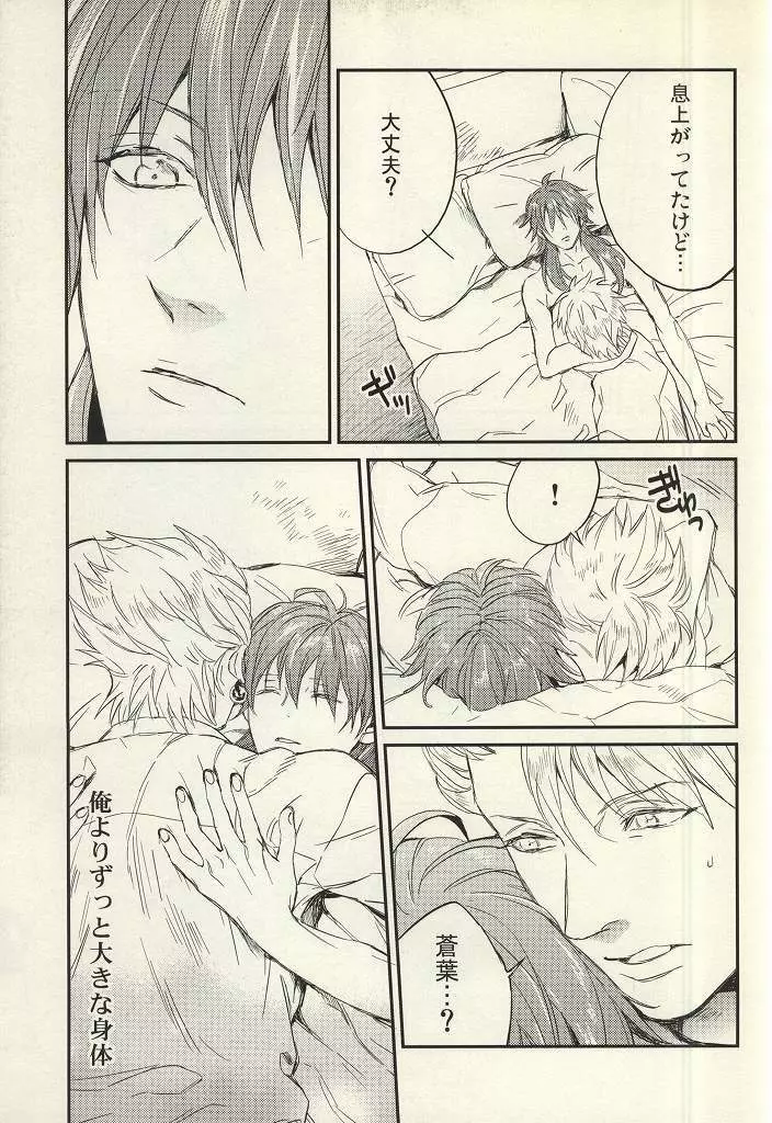 static Page.4