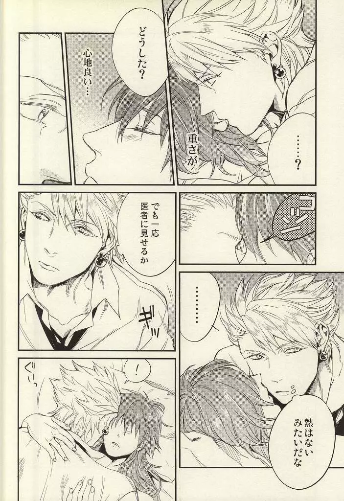 static Page.5