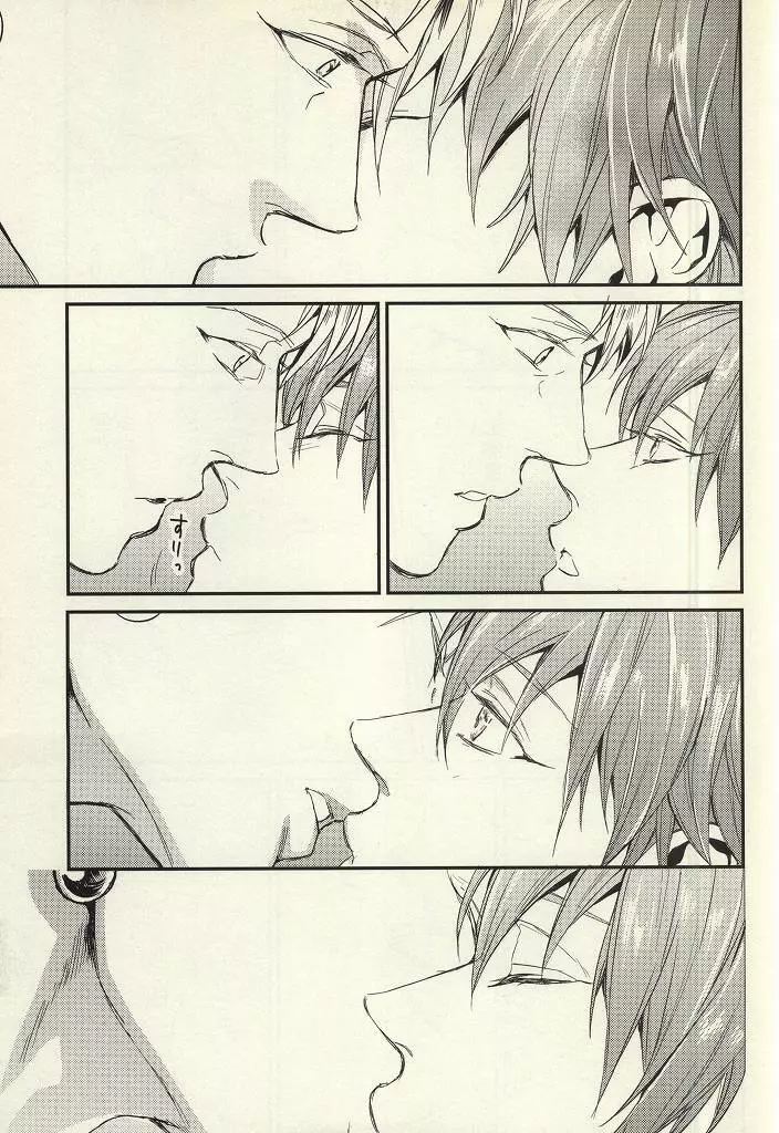 static Page.6