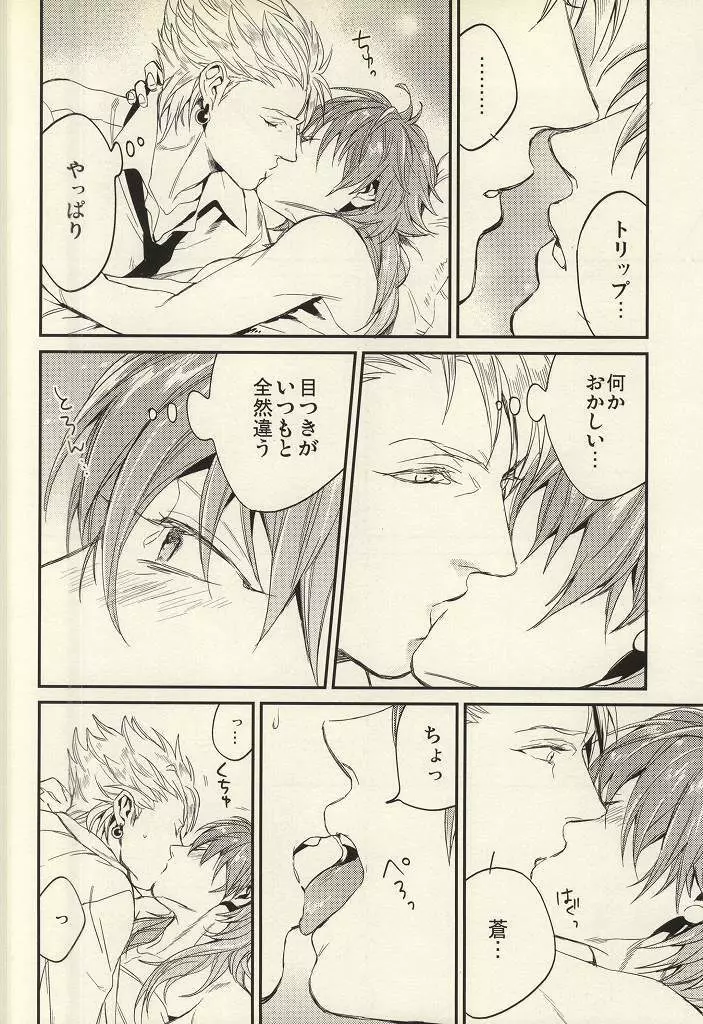 static Page.7