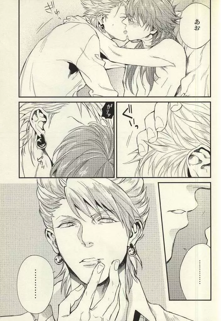 static Page.8