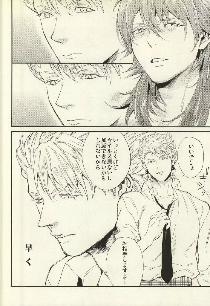 static Page.9