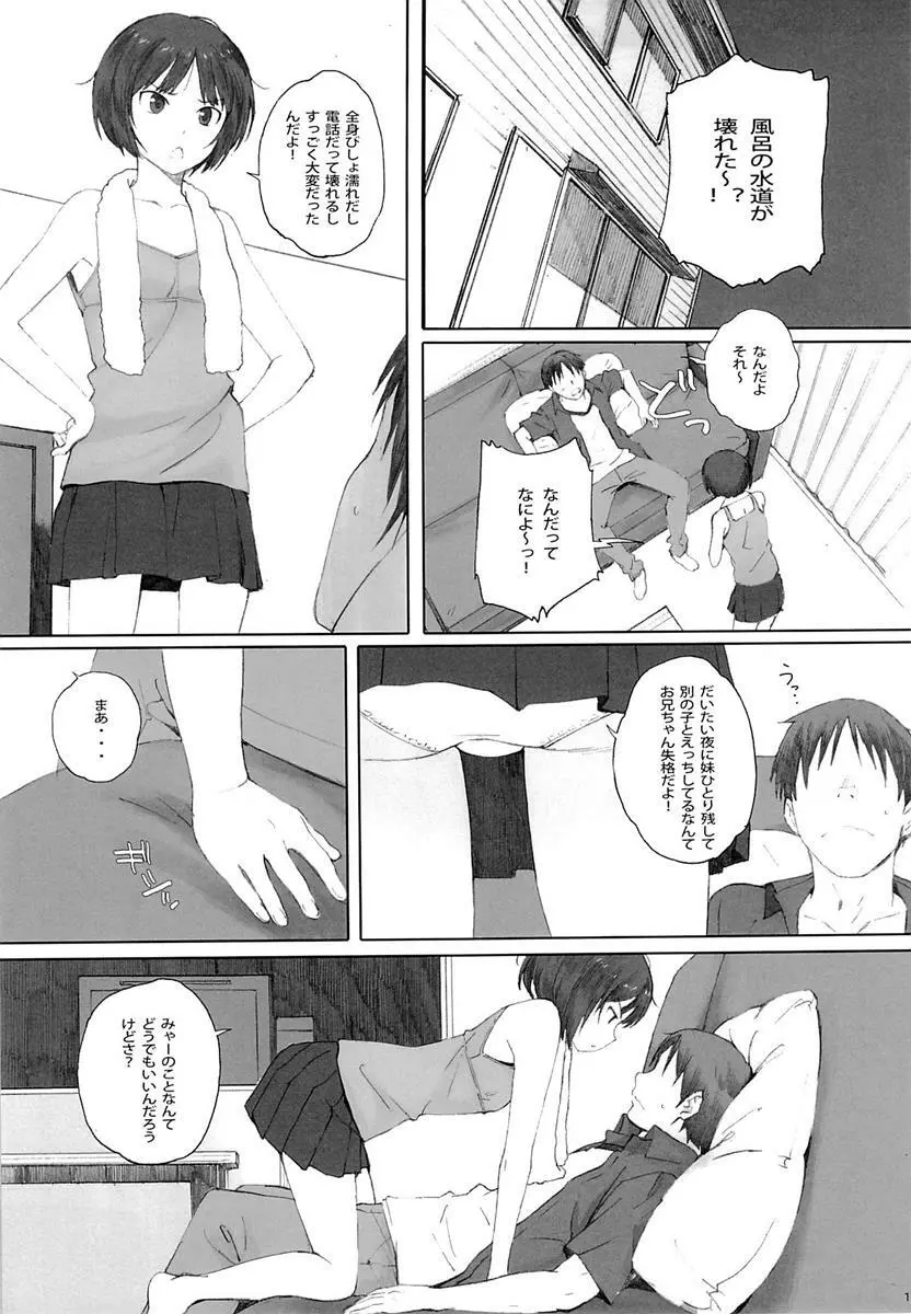 ero Page.265