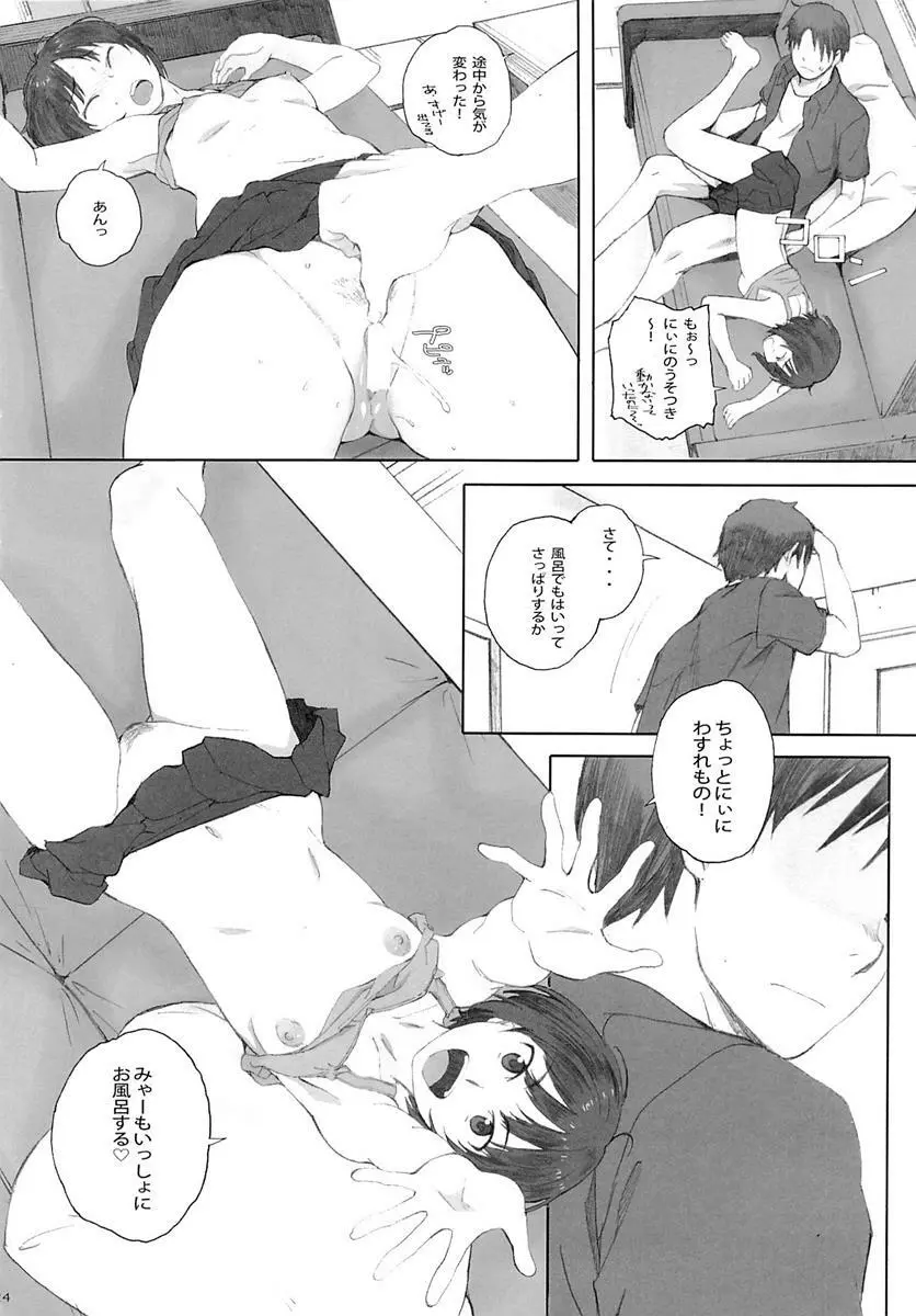 ero Page.272