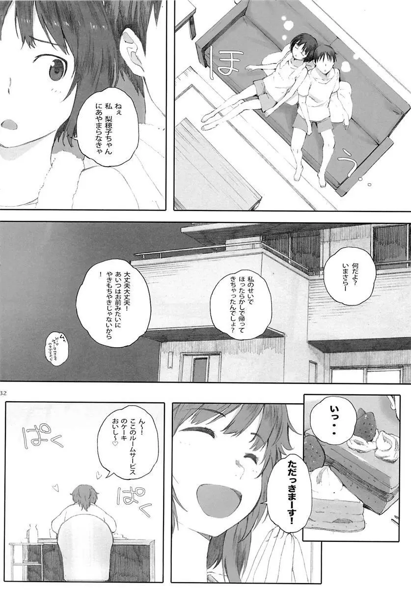 ero Page.280