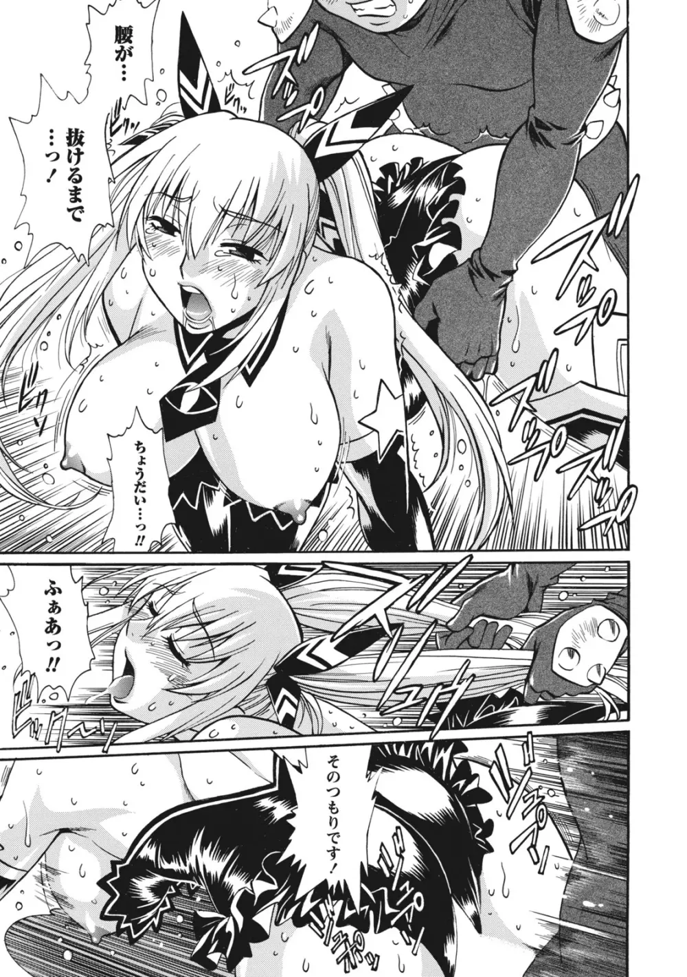 毒妻クラブ 1 Page.172