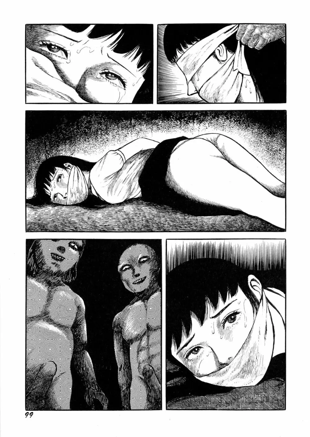 暗黒ロマンス Page.101