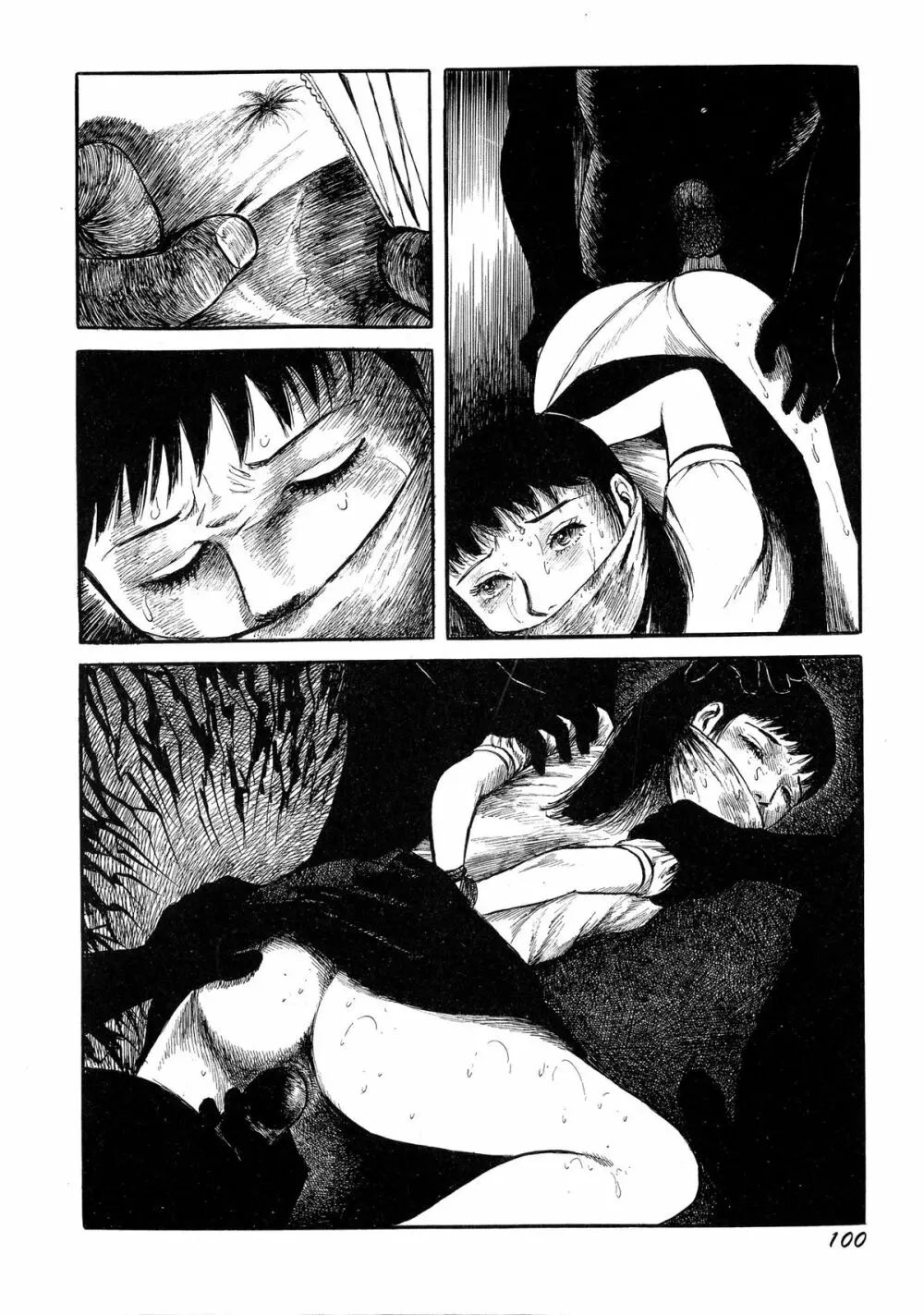暗黒ロマンス Page.102