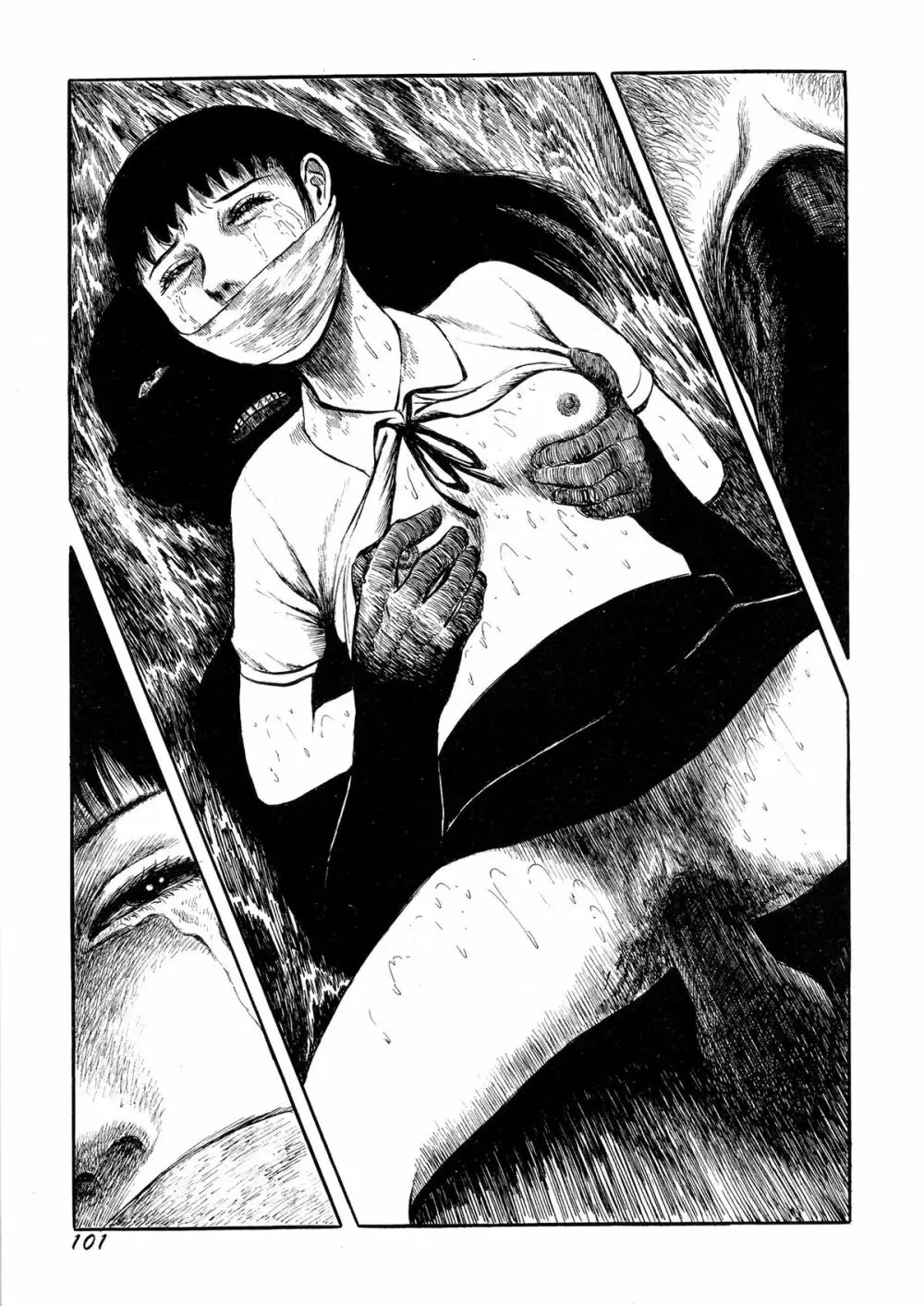 暗黒ロマンス Page.103