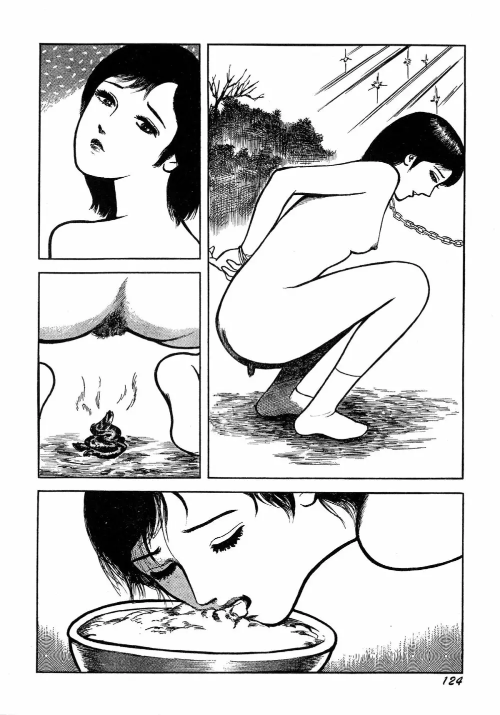 暗黒ロマンス Page.126