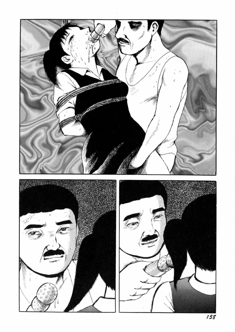 暗黒ロマンス Page.160