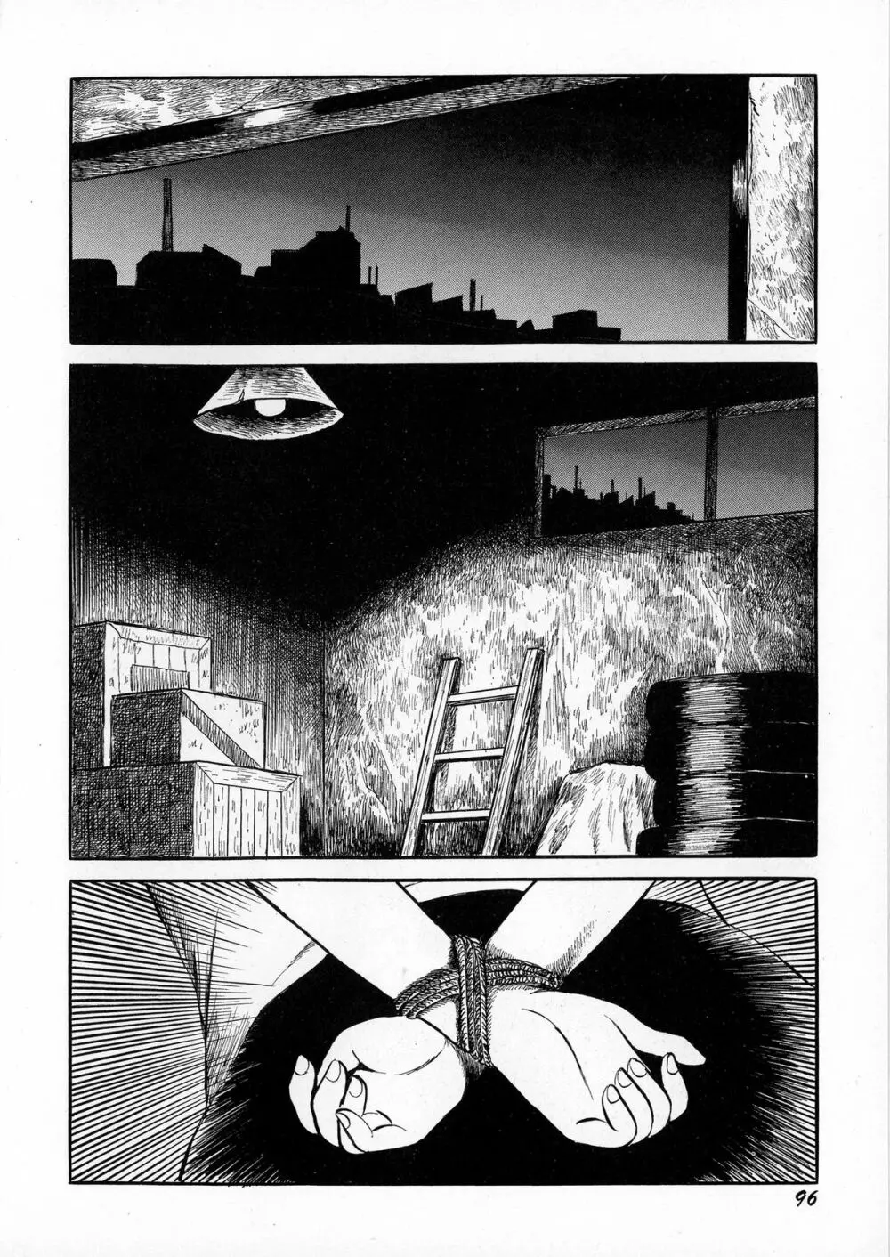暗黒ロマンス Page.98