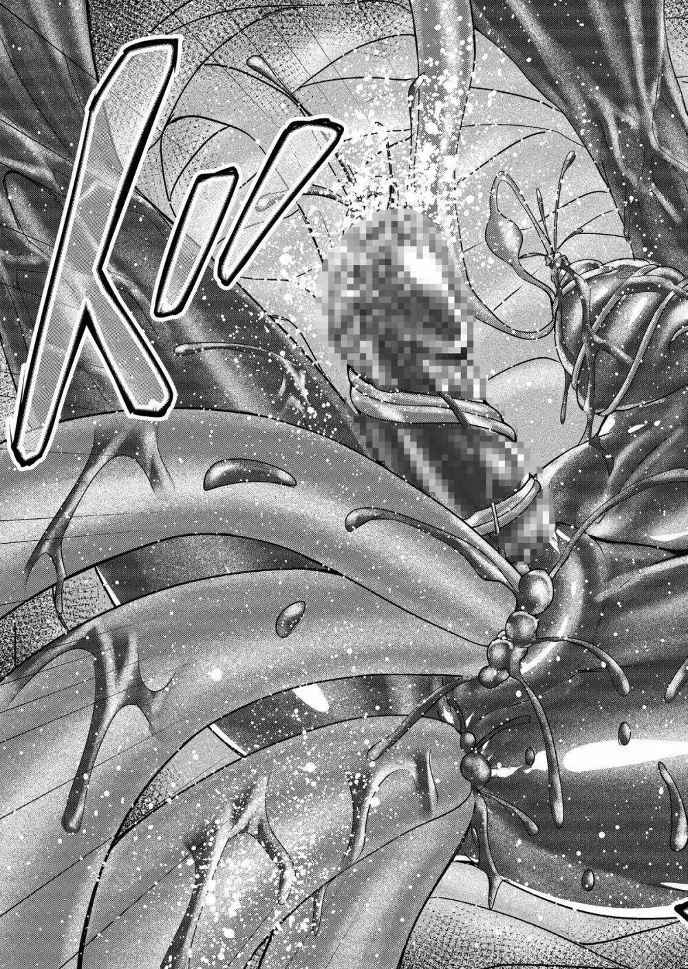 特防戦隊ダイナレンジャー ~ヒロイン快楽洗脳計画~ 【Vol.17/18】 Page.86