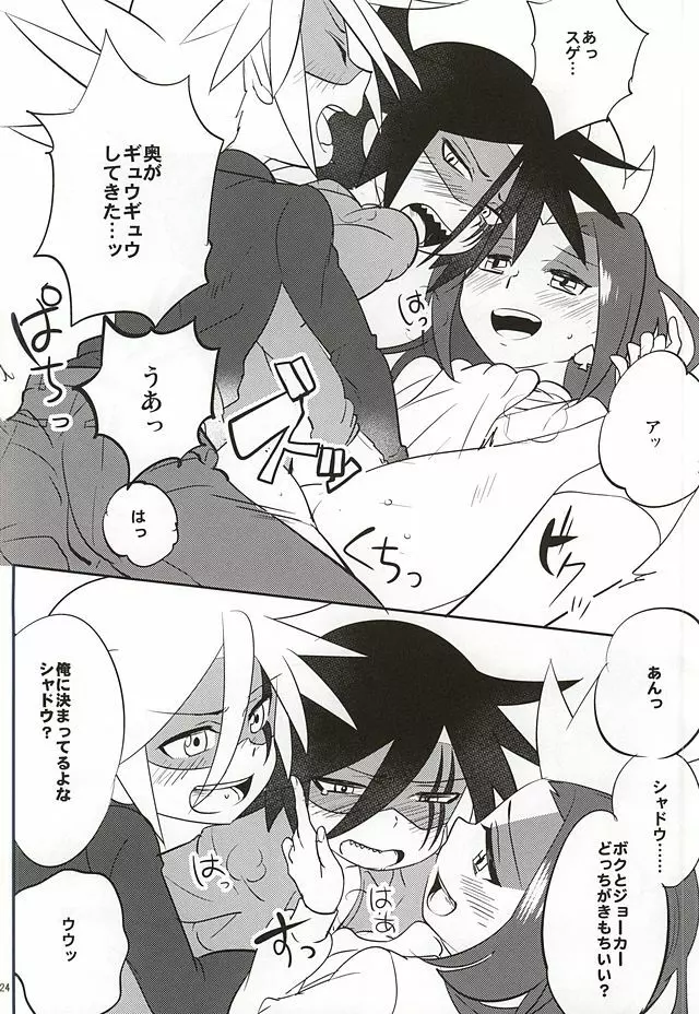 J×S×S Page.22
