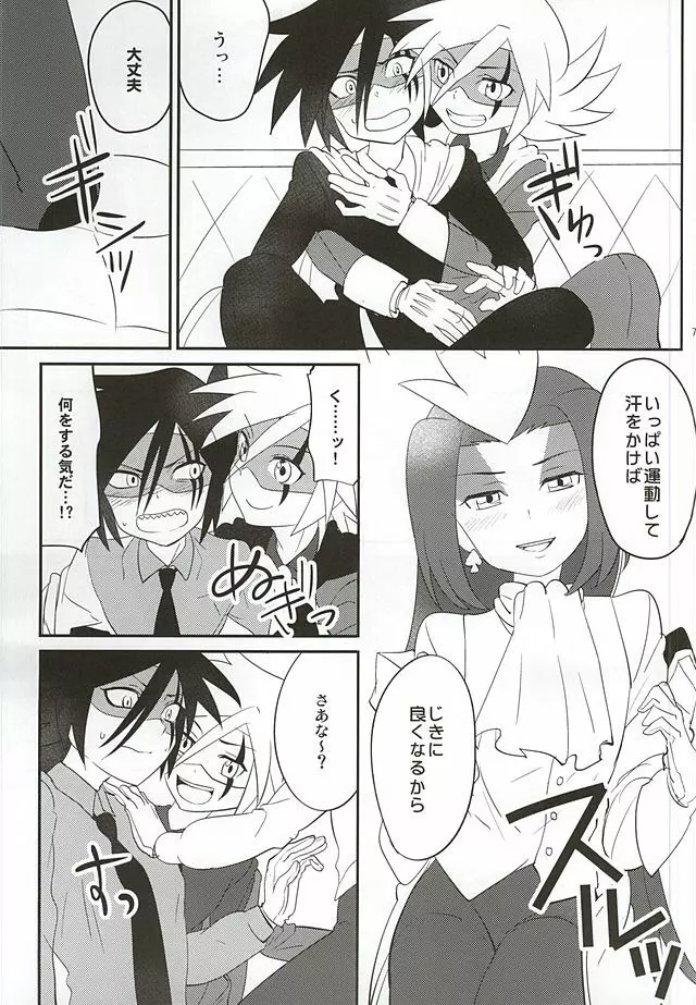 J×S×S Page.5