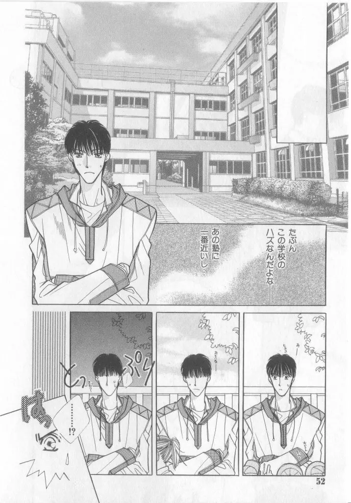 Happy Toy Vol.2 Page.48