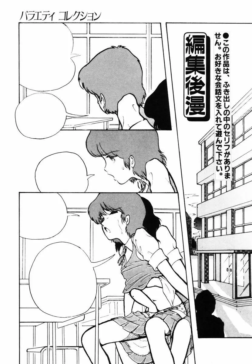 キはキノコのキ Page.170