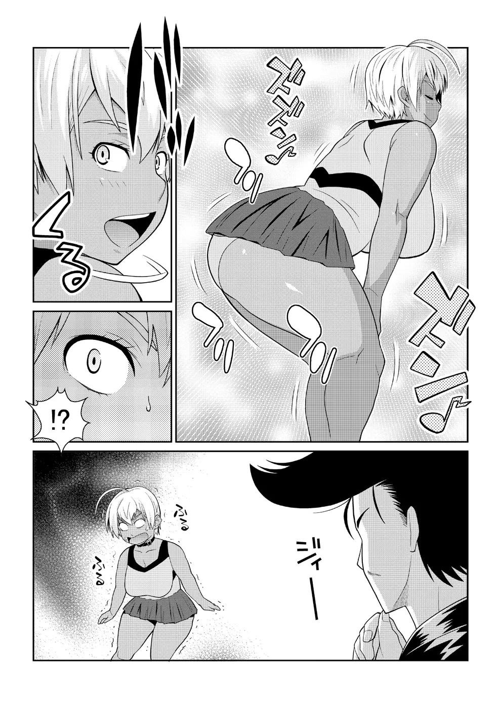 断わらないA5肉 Page.6