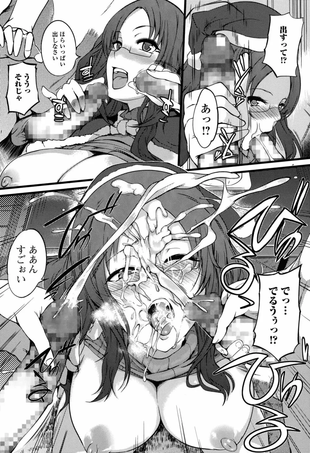 Comic エロ魂 2015年1月号 Vol.6 Page.107