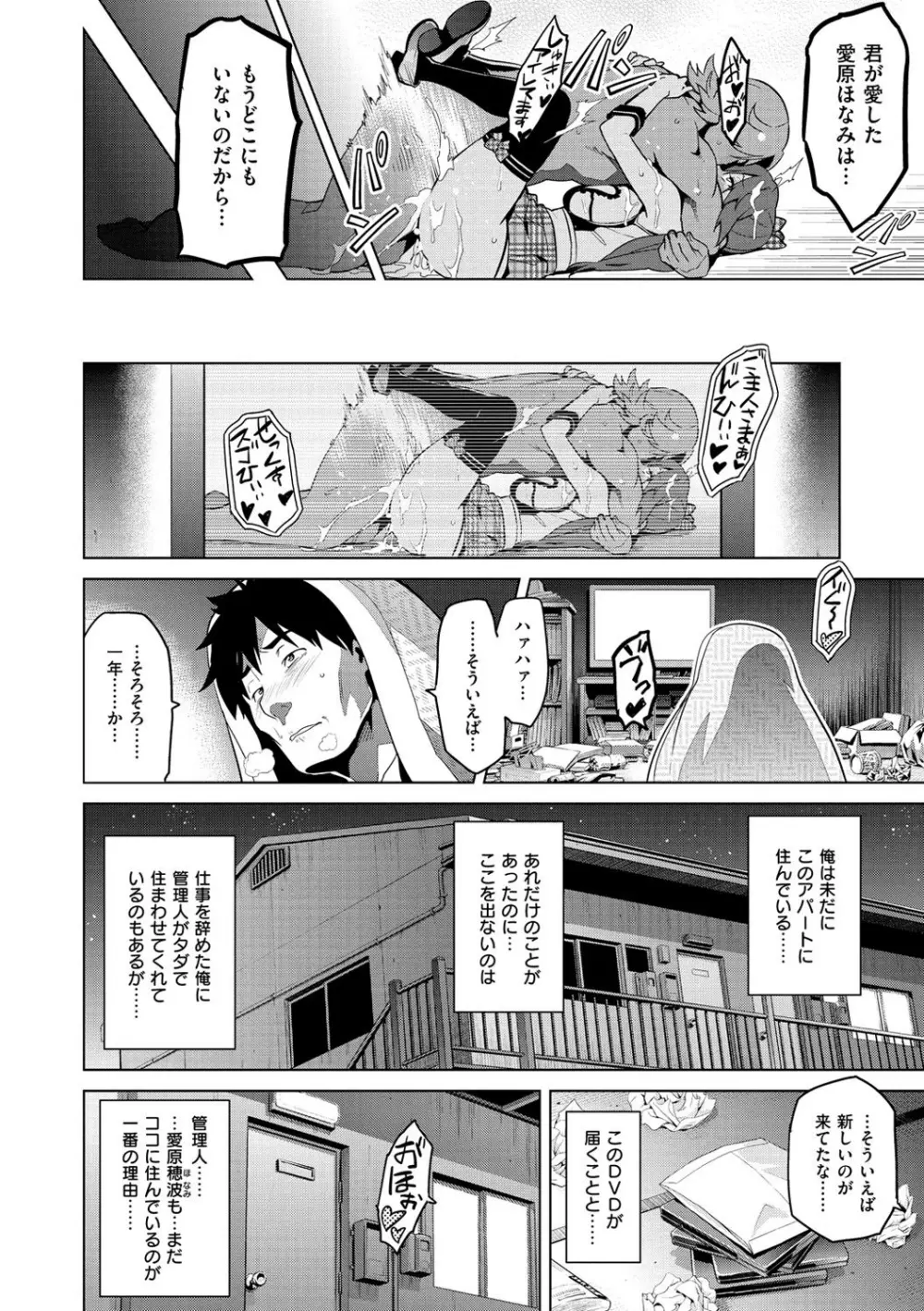 いまりあ Page.141