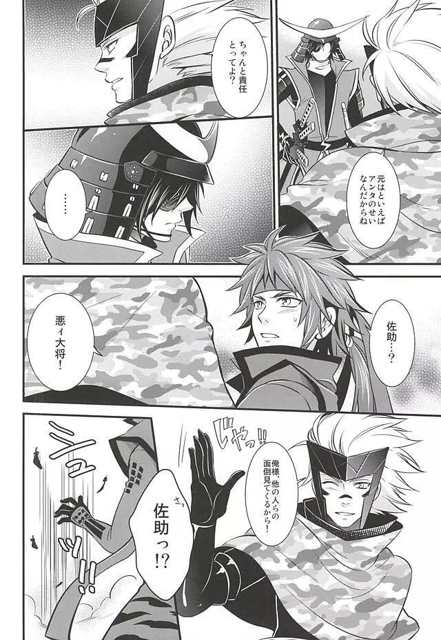 SD ASSORTMENT3 Page.91