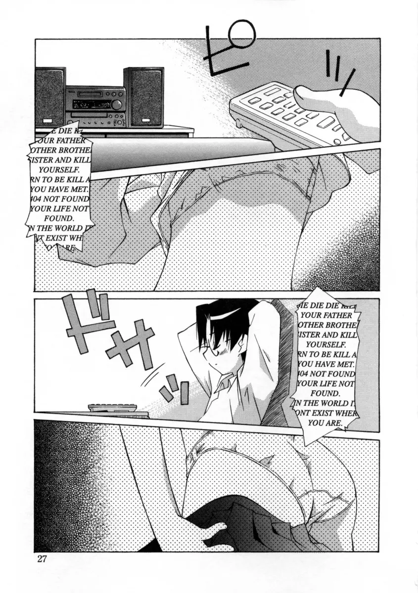 MIX UP Page.35