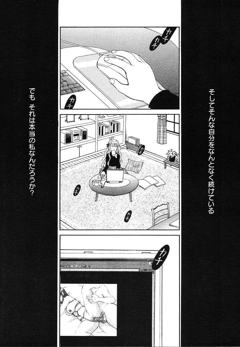 Comic Megaplus Vol.08 Page.25