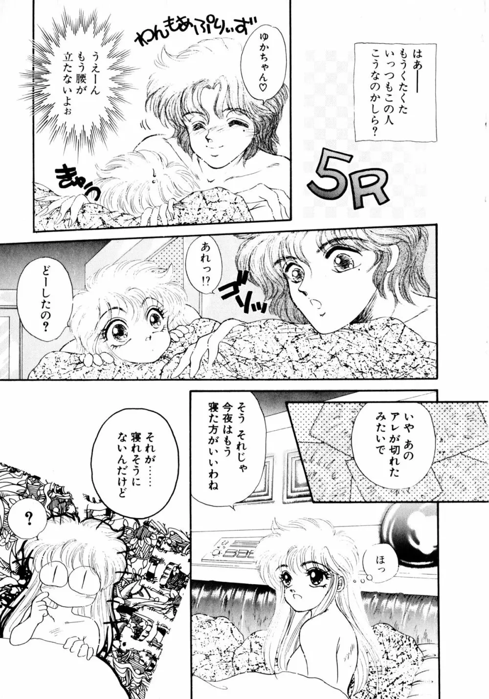 After Page.154