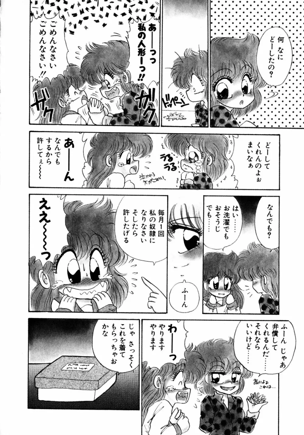After Page.41
