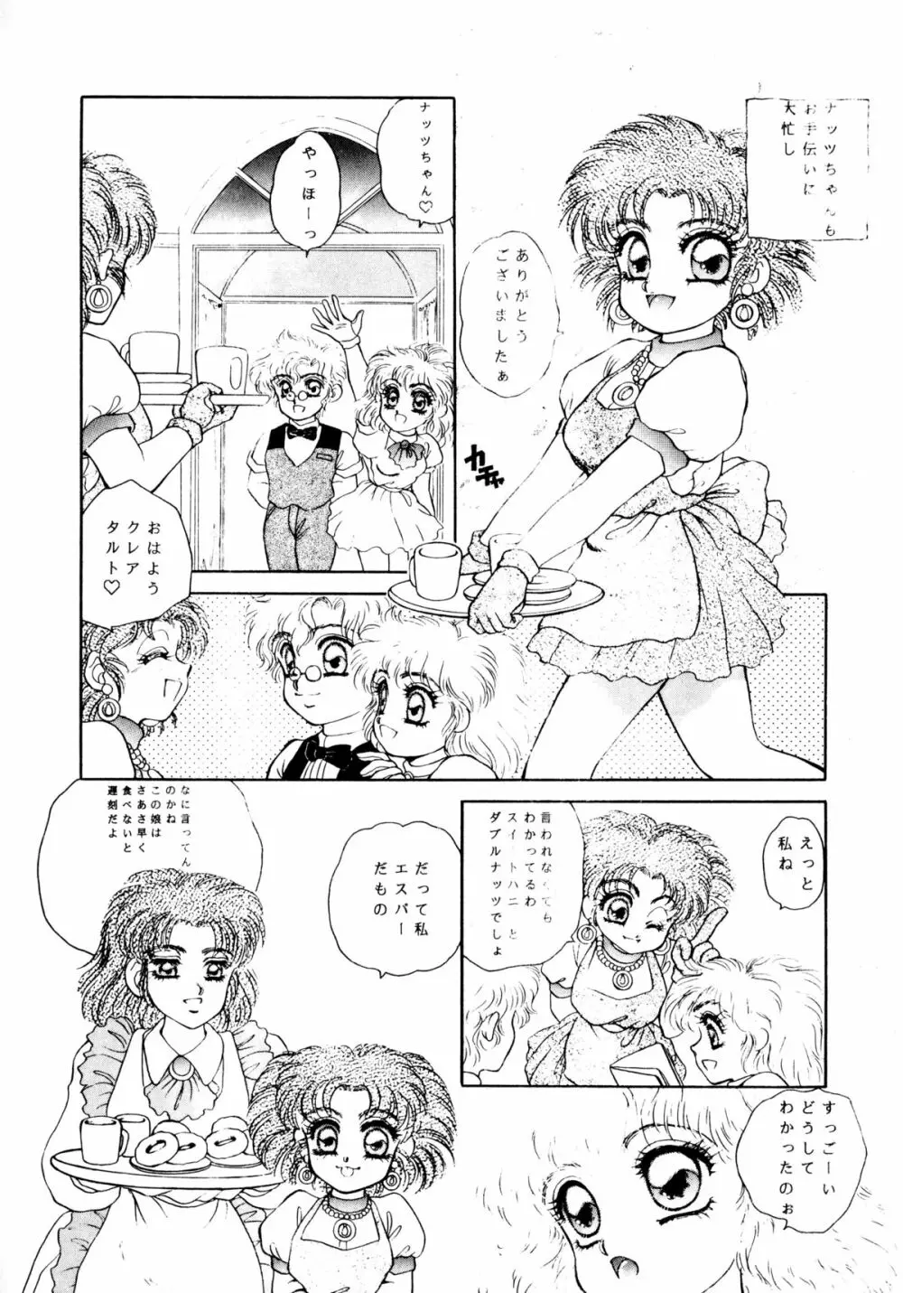 After Page.79