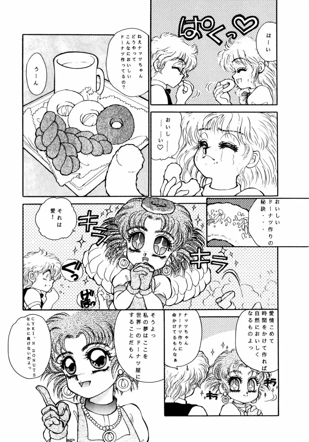 After Page.80