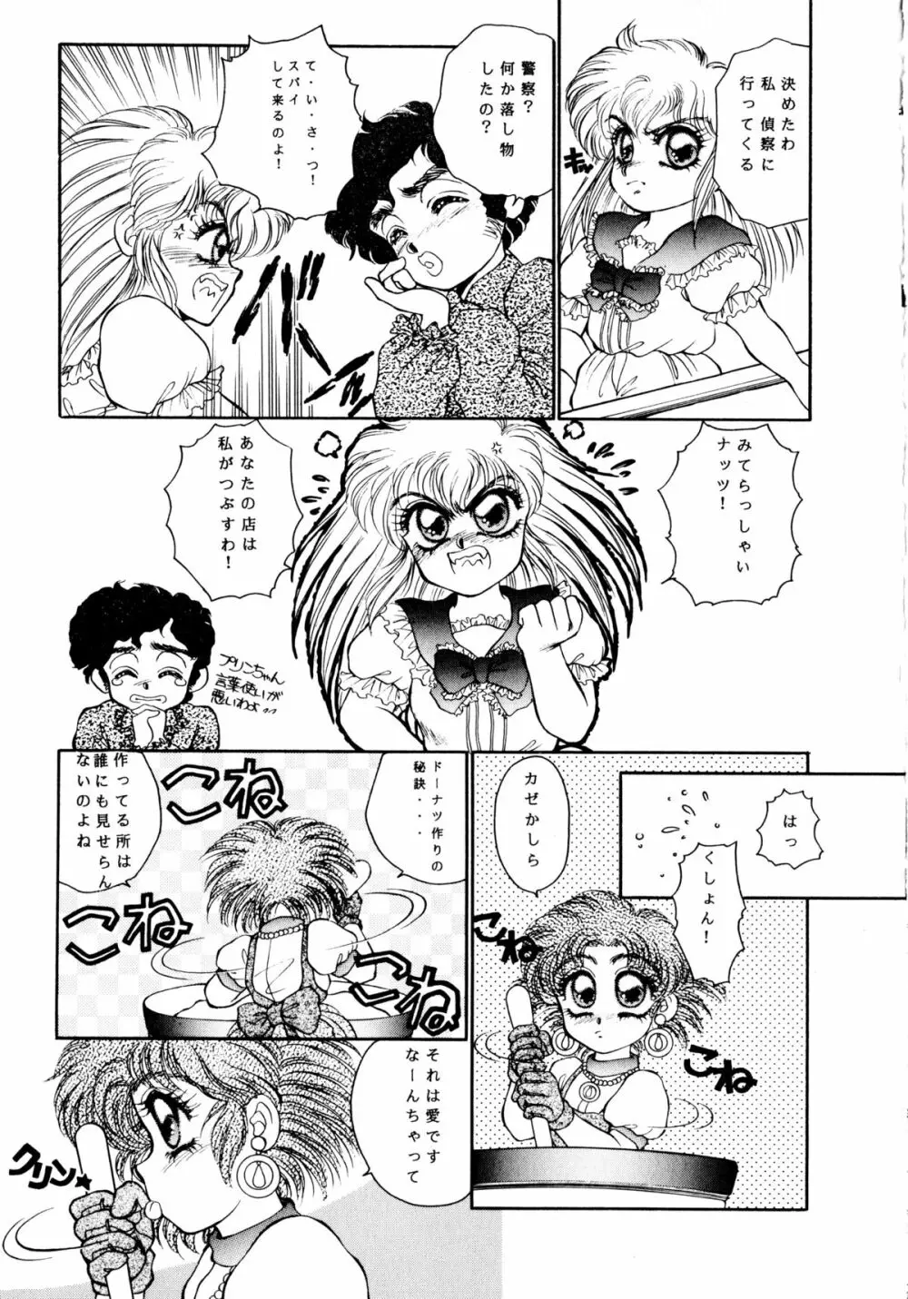 After Page.82