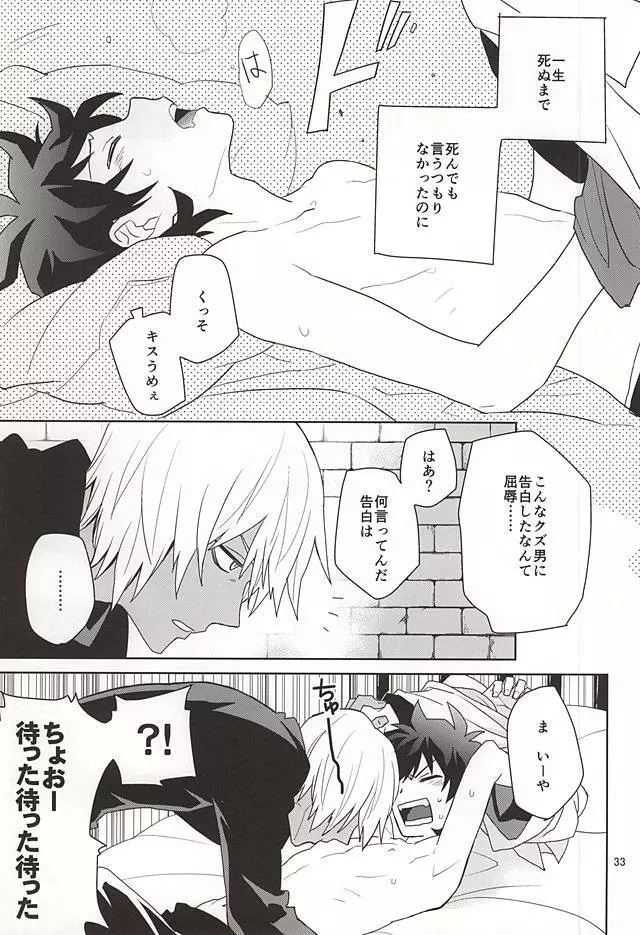 深刻なエラーが発生しました。 Page.31