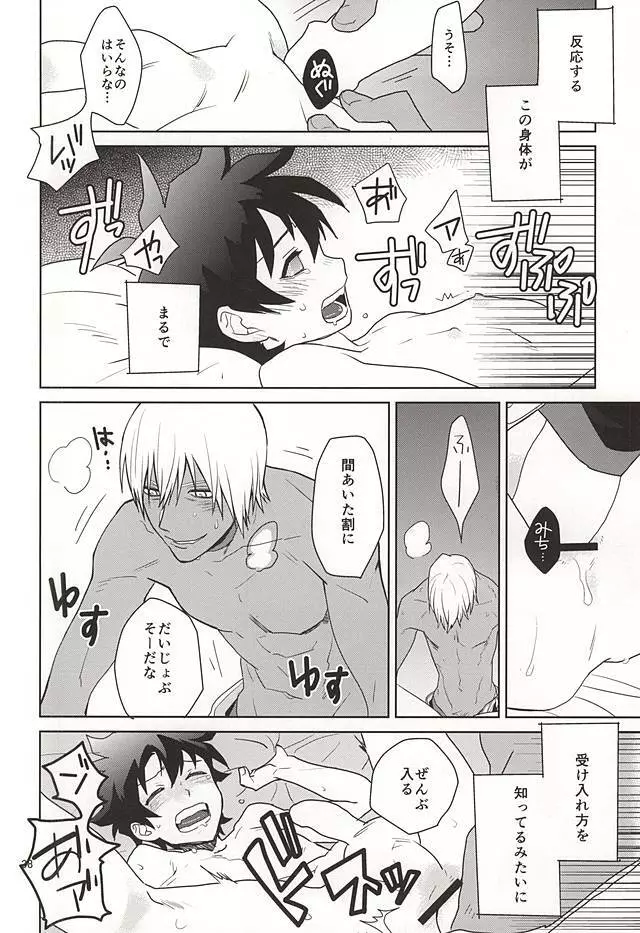 深刻なエラーが発生しました。 Page.36