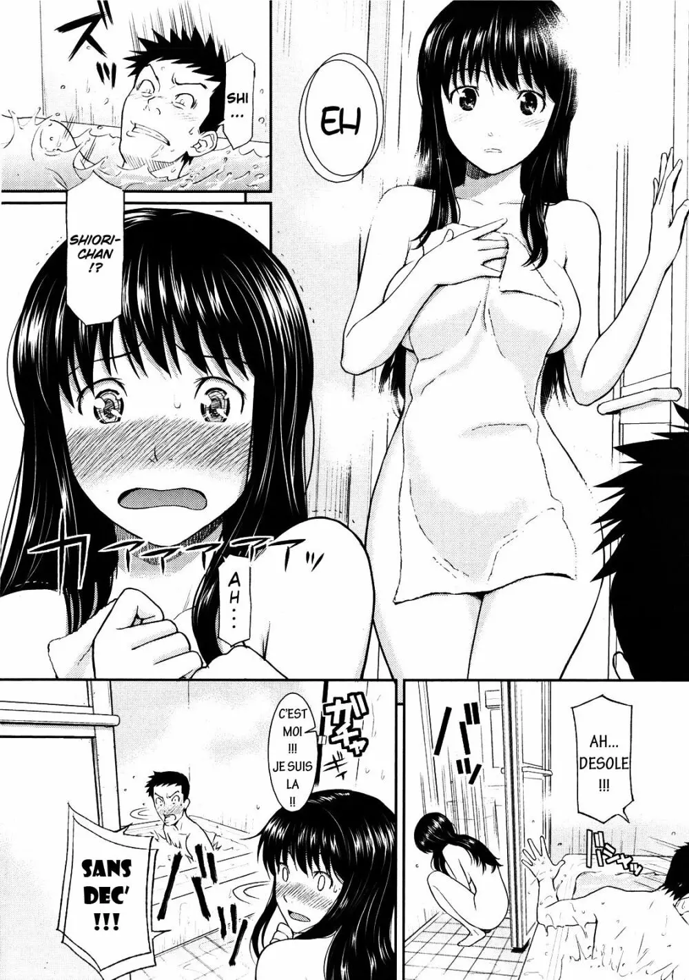Bathtub Crisis[by WC Page.4
