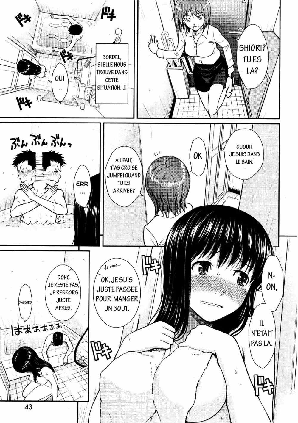 Bathtub Crisis[by WC Page.5