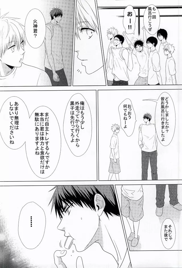 Three Persons Page.3