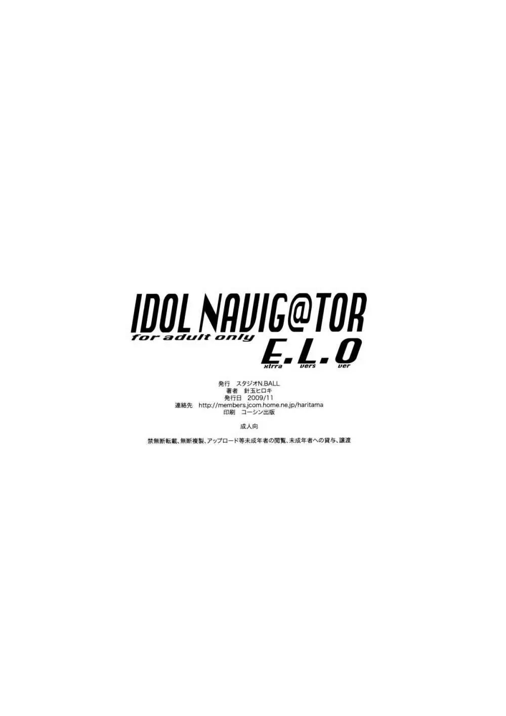 IDOL  E.L.O Page.113