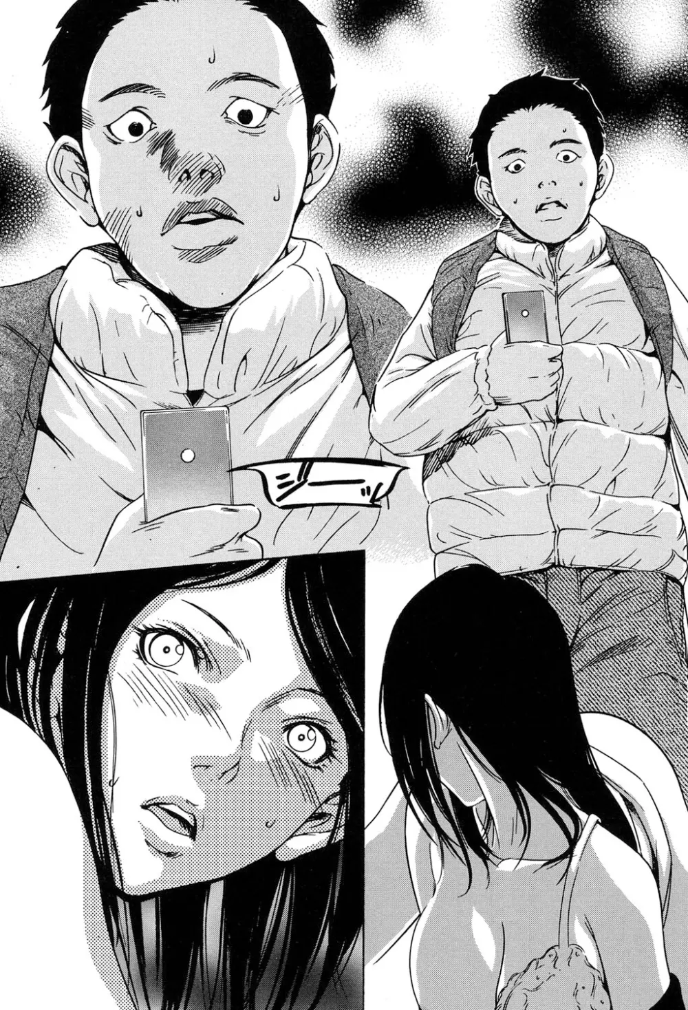 女獣園 ～A devil gentleman's Wonderland～ Page.181