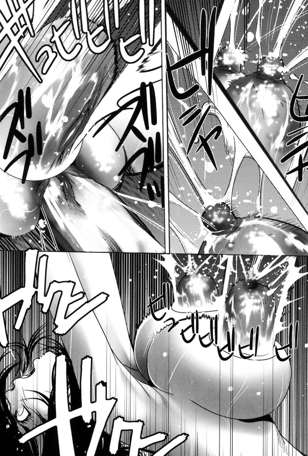 女獣園 ～A devil gentleman's Wonderland～ Page.63