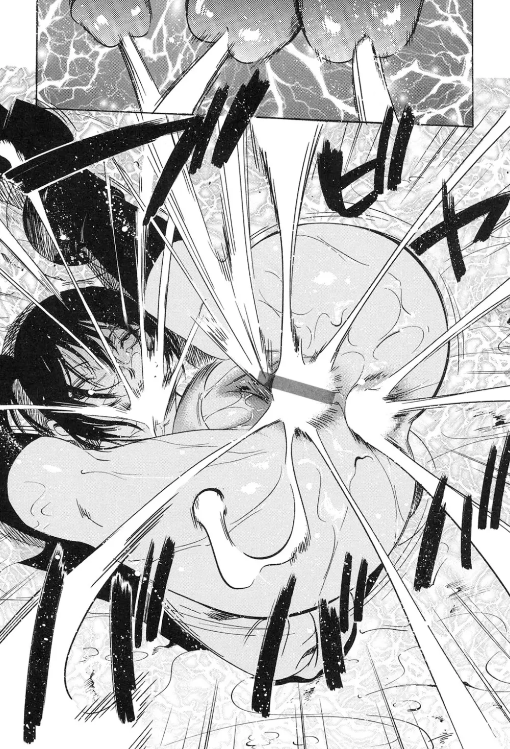 女獣園 ～A devil gentleman's Wonderland～ Page.98