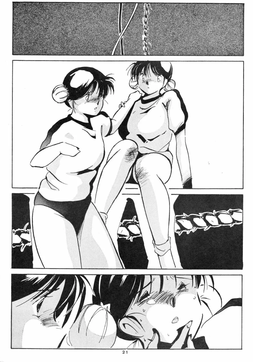 GIRLS IN THE DARKSIDE 4TH Page.21