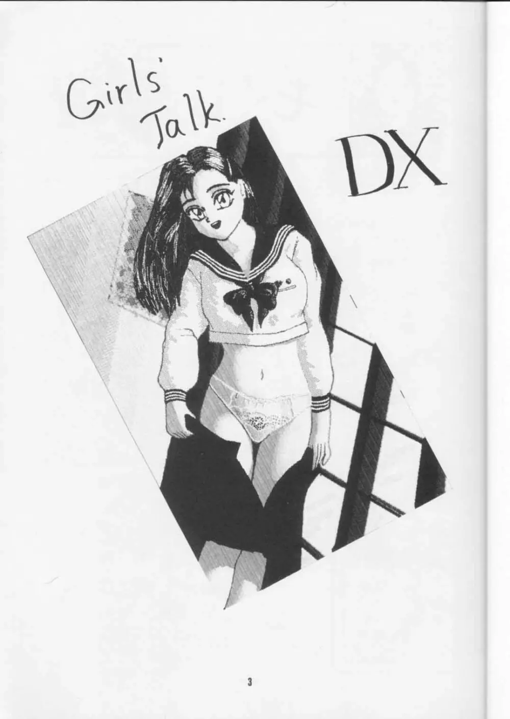 GIRLS' TALK DX Page.2