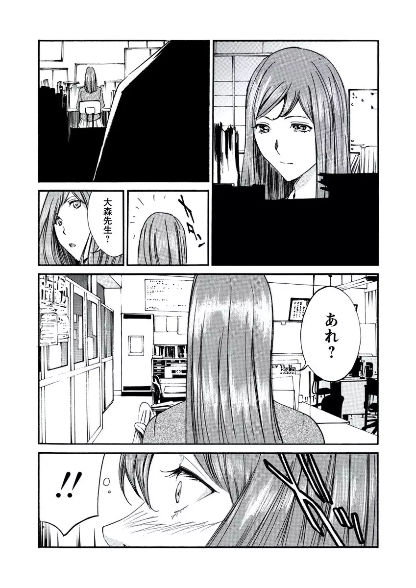 WEB バズーカ Vol.20 Page.170