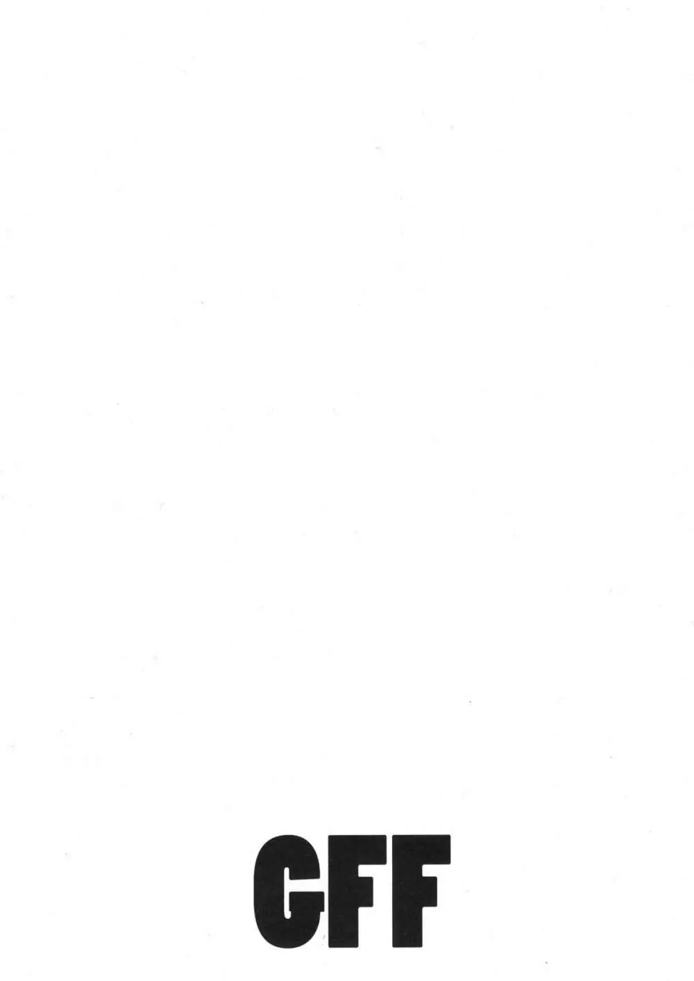 TRUE END+おまけ本 Page.34